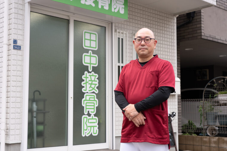 田中接骨院　院長の田中啓介です